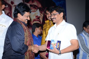 Sivagami Audio Release Photos